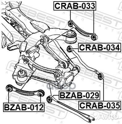 Сайлентблок тяги задн поперечной crab-033 crab