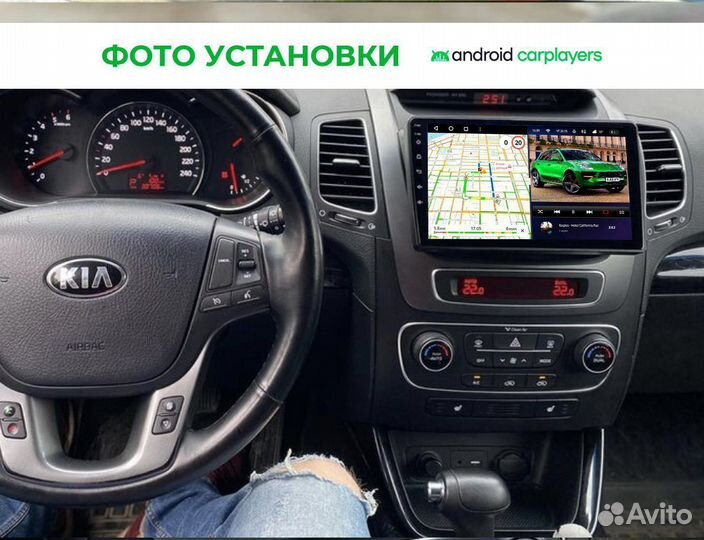 Магнитола 2.32GB Sorento 2012-20