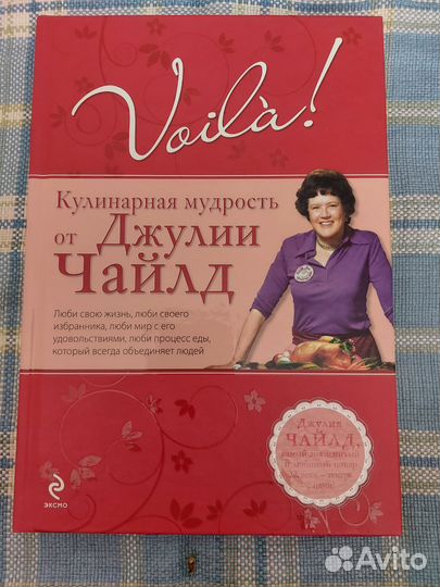 Книги по кулинарии