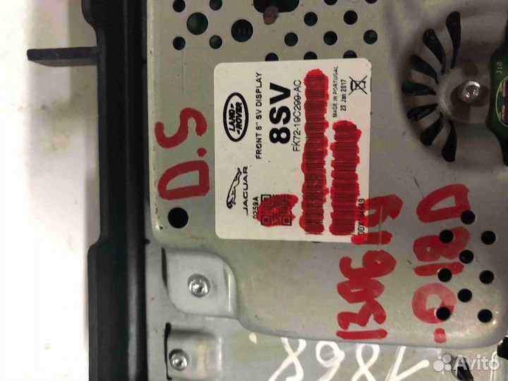 Монитор Land-Rover Discovery Sport L550