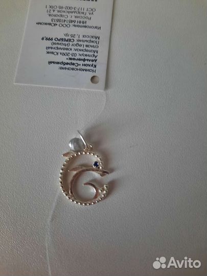 Серебренные кулончики