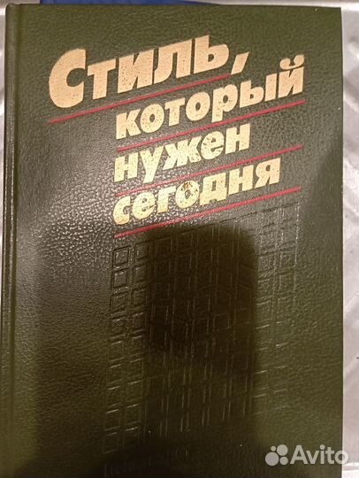 Политическая литература