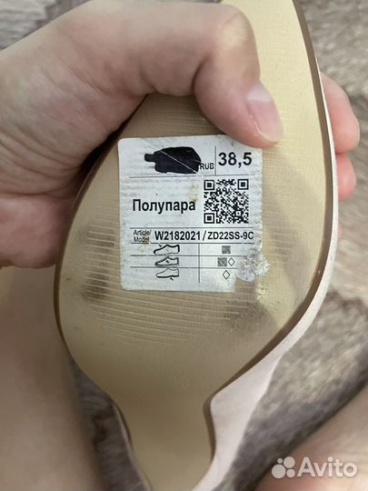 Туфли женские