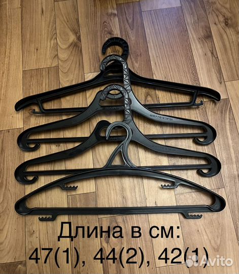 Новые плечики для одежды, очень крепкие