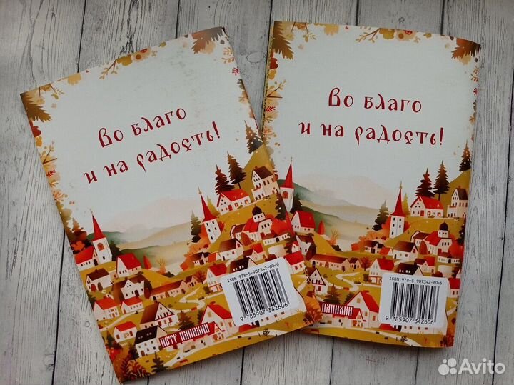 Книга для детей Аришины сказки