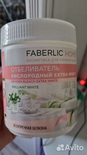 Косметика для дома