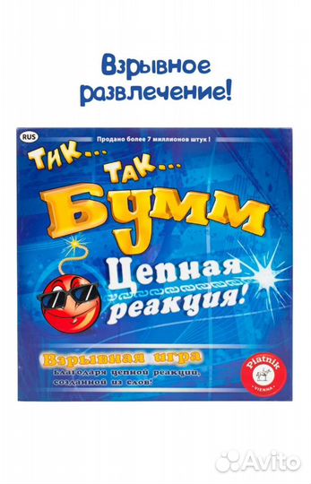 Настольная игра Тик Так Бумм 