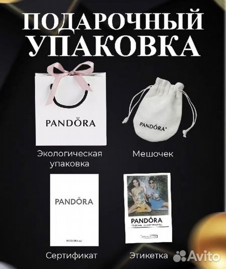 Серьги Pandora