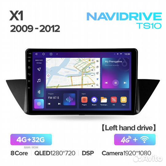 Магнитола NaviDrive TS10 BMW X1 2009-2012