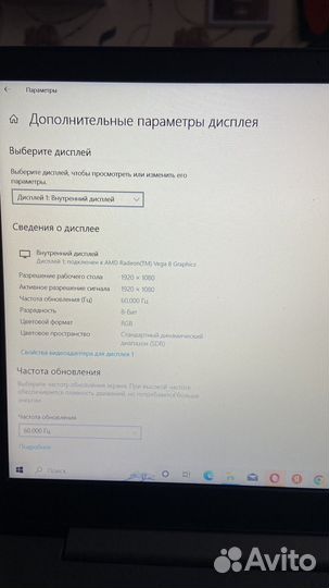 Ноутбук lenovo