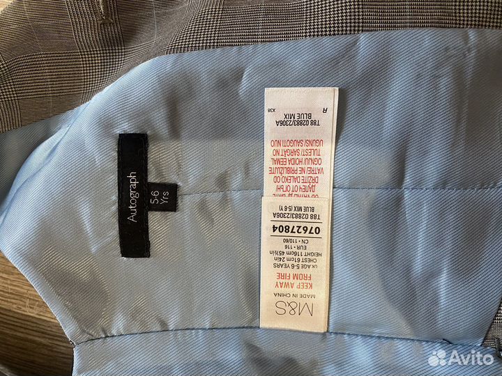 Костюм для мальчика 116