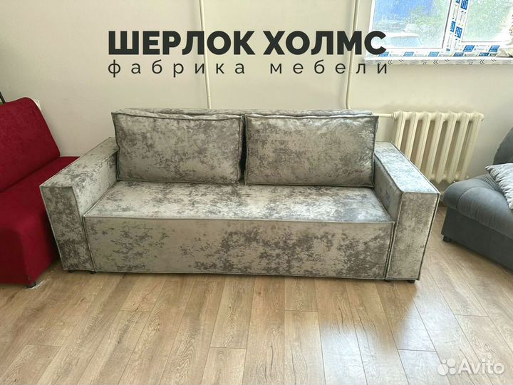 Диван лофт 230х100