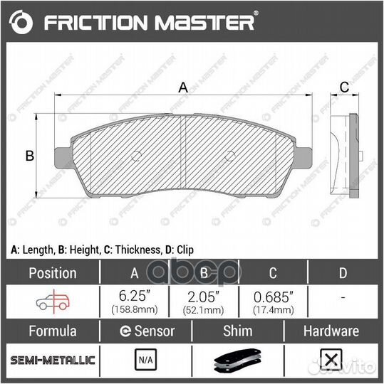 Колодки тормозные MKD757 Friction Master