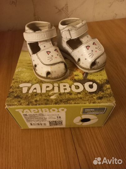 Сандалии tapiboo 18