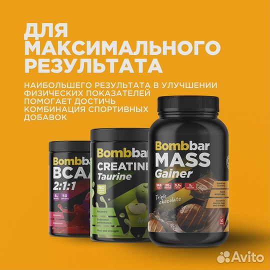 Гейнер bombbar