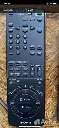 Пульт Sony