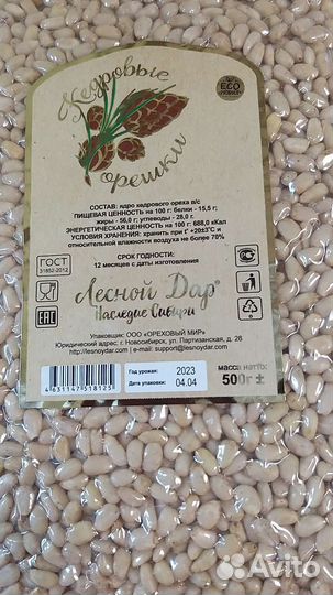 Фрукты,овощи,орехи