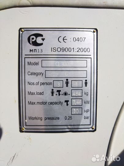 Лодка Badger CL-300 + мотор hdx 2.6