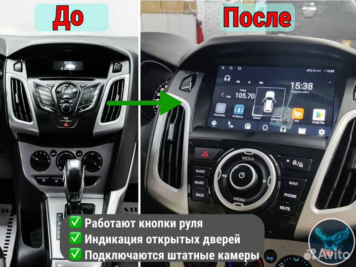 Магнитола 4/32Гб Андроид Qled CarPlay Авто +камера