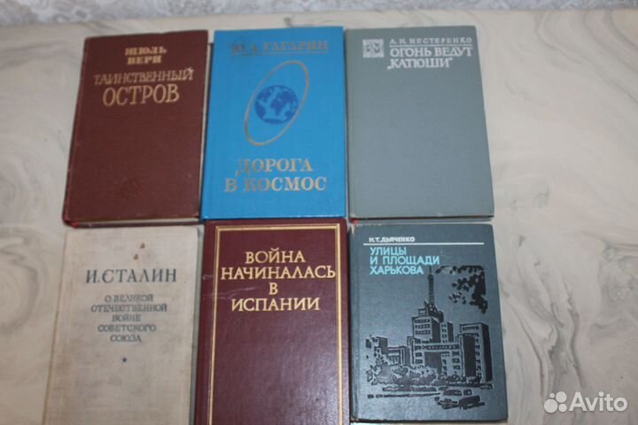 Книги