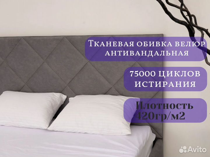 Кровать с матрасом 160х200