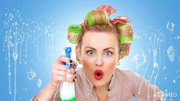 Клининг, химчистка