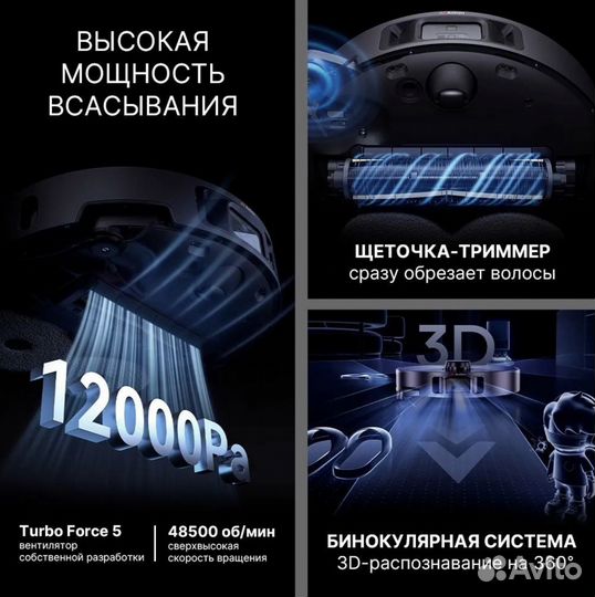 Робот пылесос Dreame X40 PRO