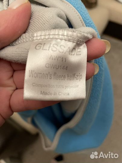 Термобелье и флиска Glissade