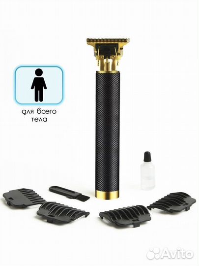 Тример дракон