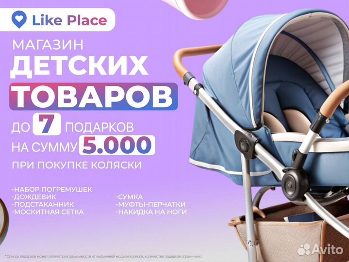 Коляски модульные Luxmom новые оплата долями