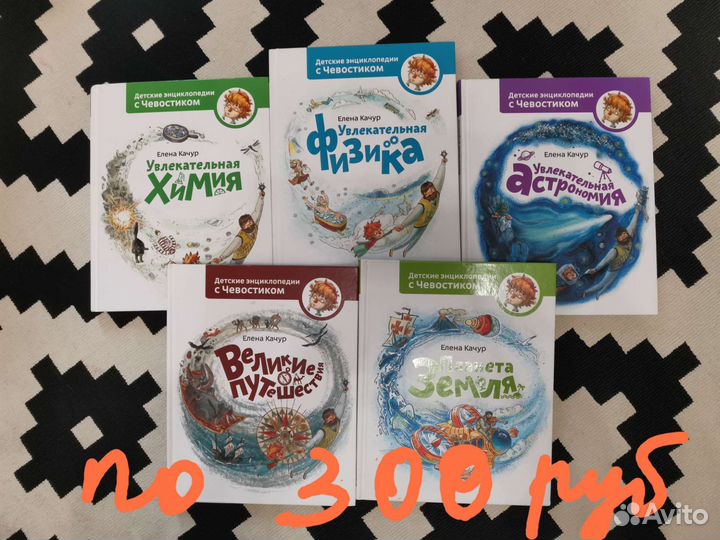 Книги для детей и подростков