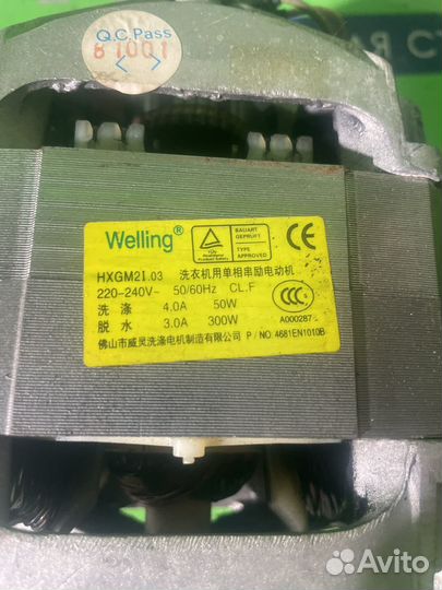 Двигататель стиральной машины lg