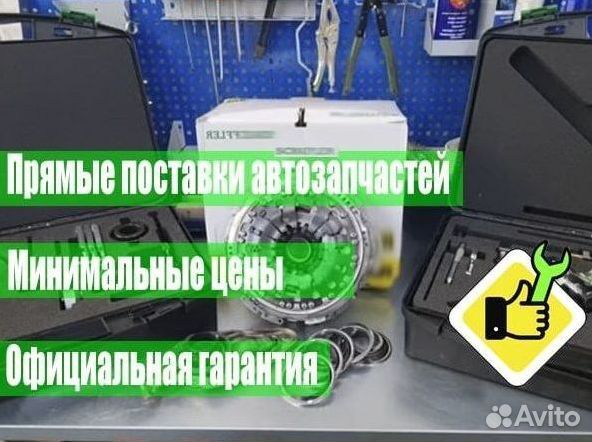 Демпфер DCT450 Tourneo