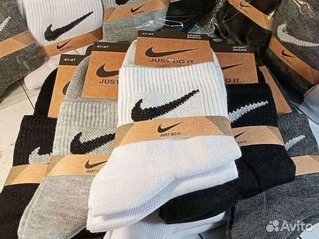 Носки Nike мужские хлопок