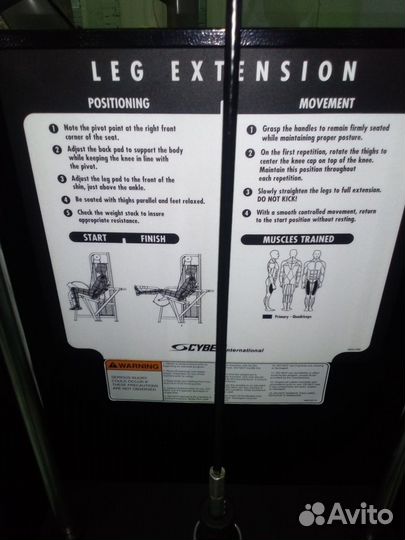 Блочный тренажер б у Cybex VR 4850 Разгибание ног