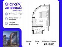 Апартаменты-студия, 28,4 м², 7/15 эт.