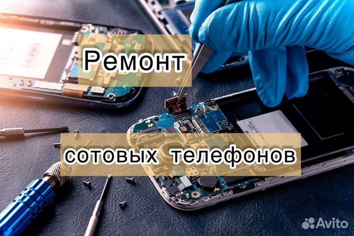 iPhone 6 Plus, 128 ГБ