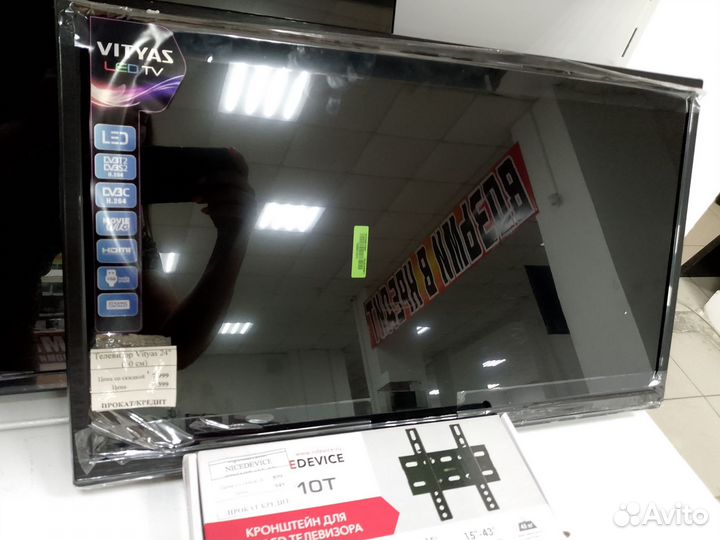 Телевизор SMART tv