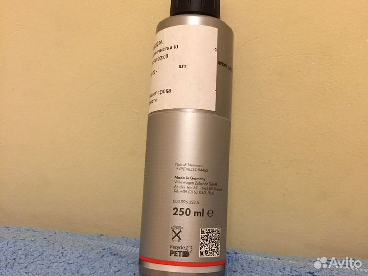 Соедство доя очистки кожи для авто