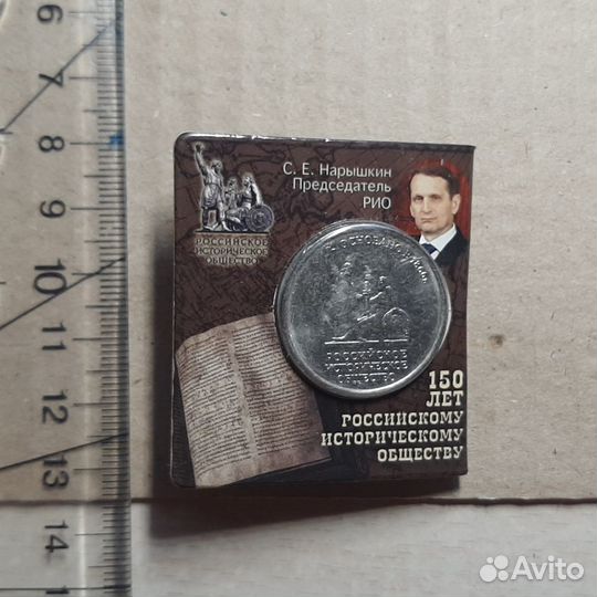 Набор монет