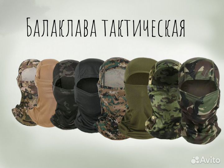 Балаклава демисезонная, полиэстер цвет олива