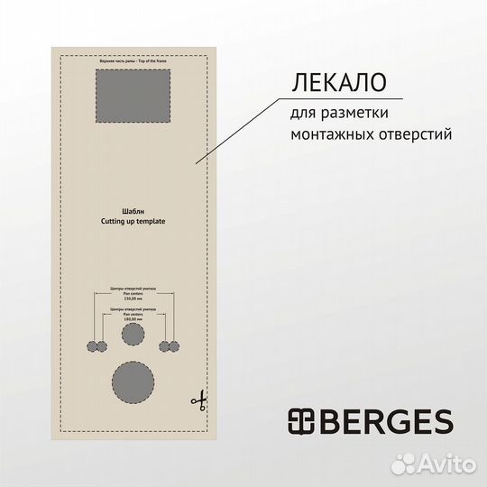 Компл berges atom Line чер okus Rimless 49 дюропл