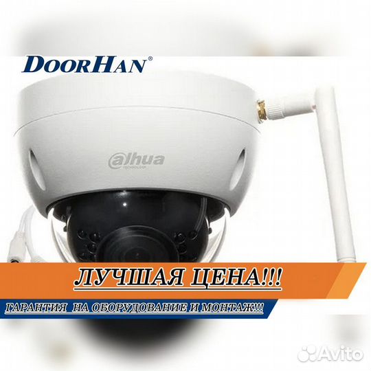 Камера видеонаблюдения