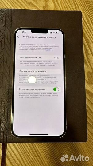 iPhone 13 Pro Max, 128 ГБ