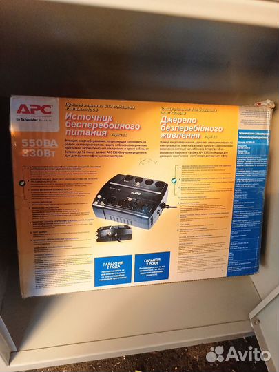 Ибп apc back ups es 550