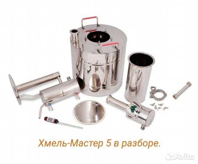 Дистиллятор