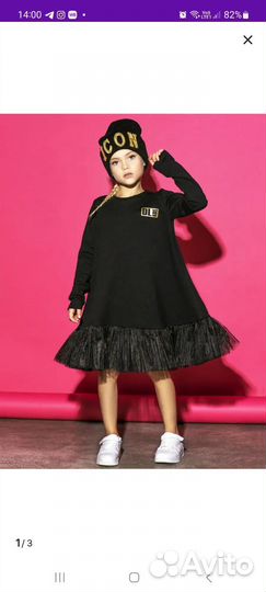 Платье для девочки нарядное р 134