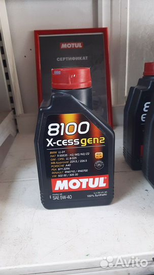 Масло моторное Motul X-Cess gen2 5W40 1L