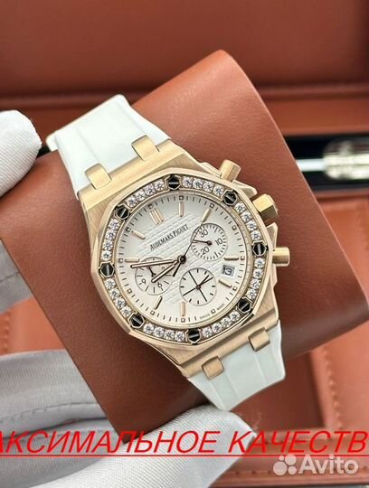 Элитные часы женские Audemars Piguet