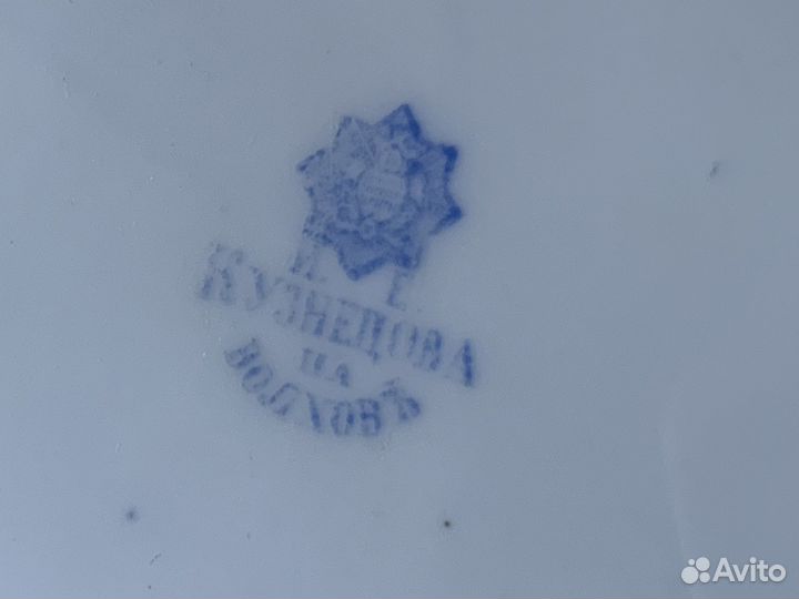 Блюдо 19 век